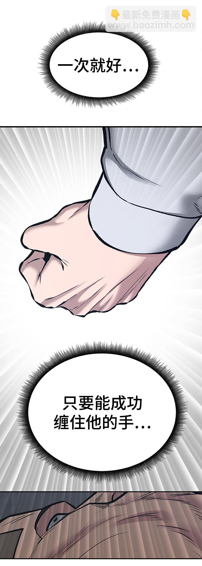 第46话16