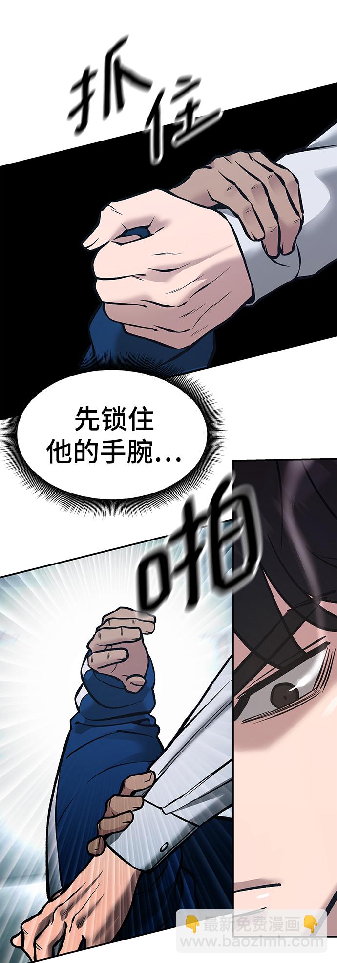 第46话17