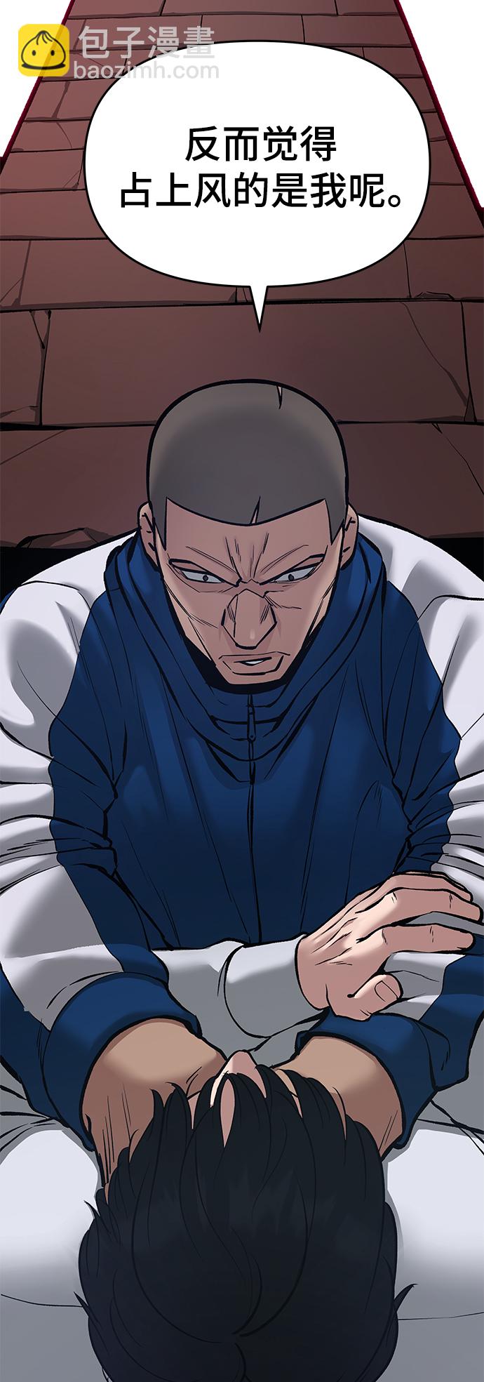 第46话2