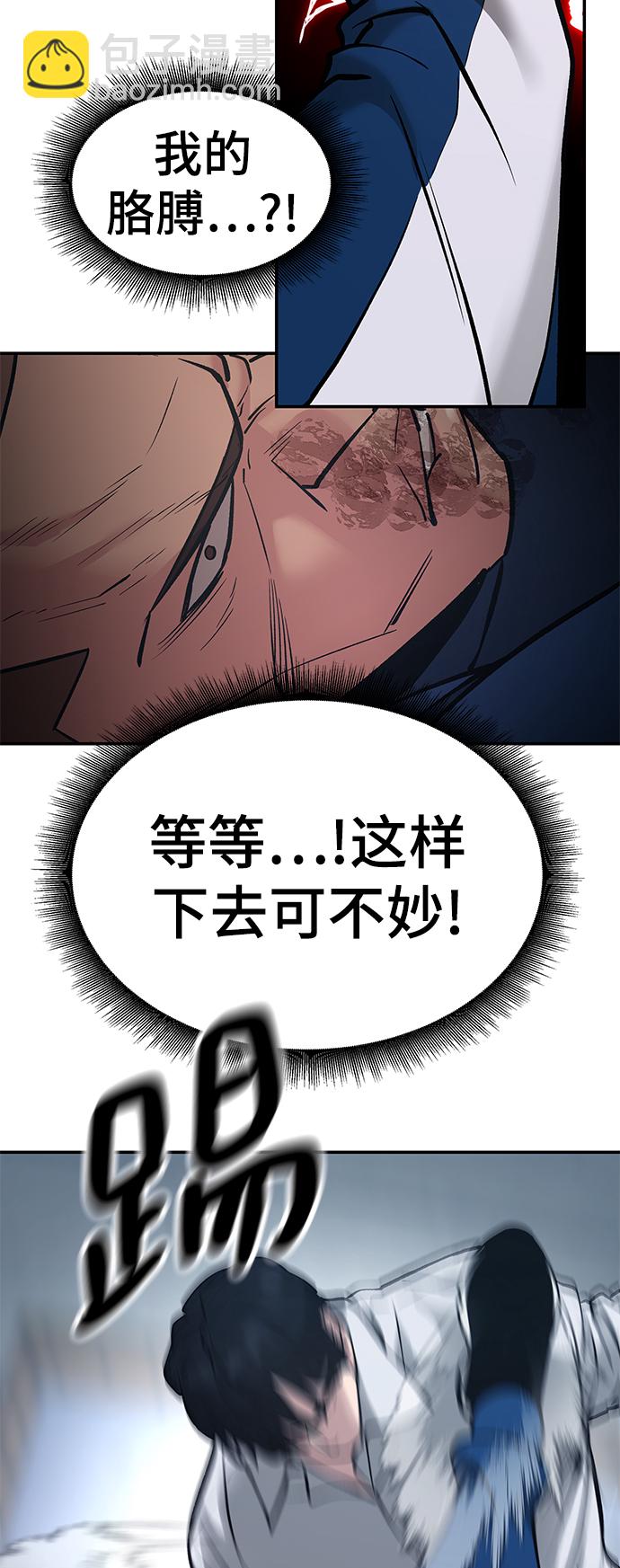 第46话20