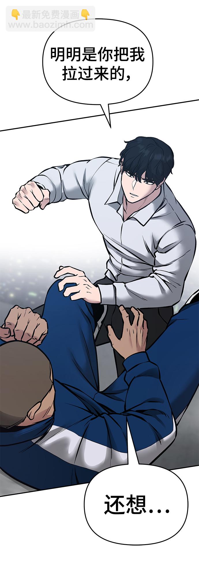 第46话23