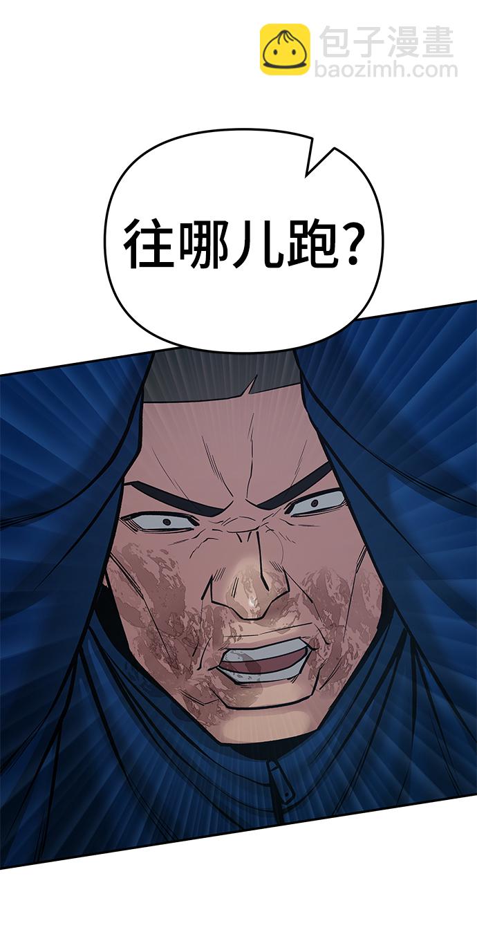 第46话24