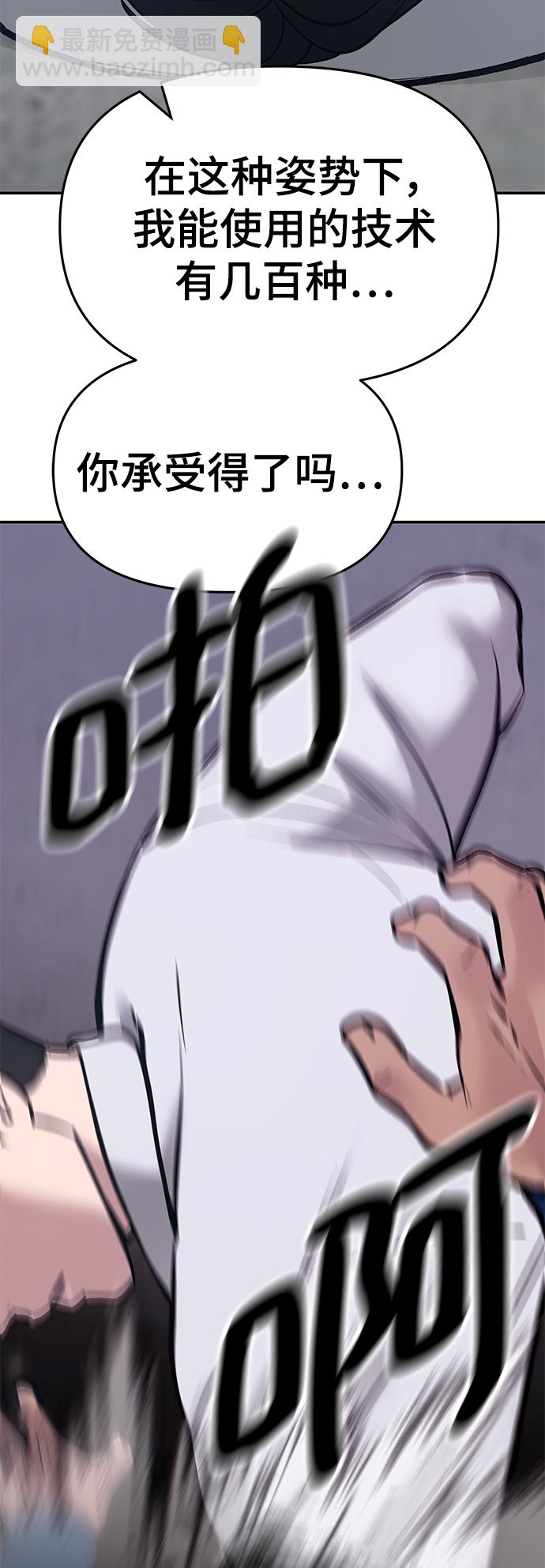 第46话3