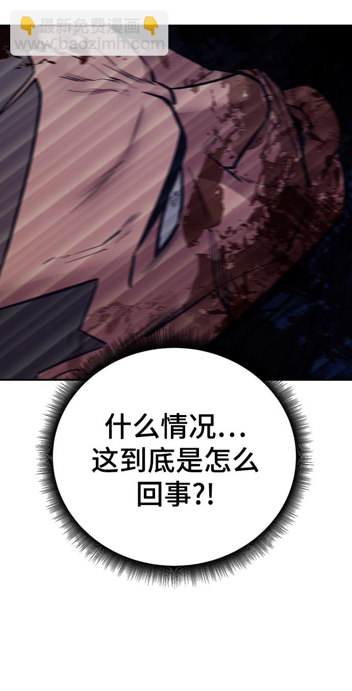 第46话32