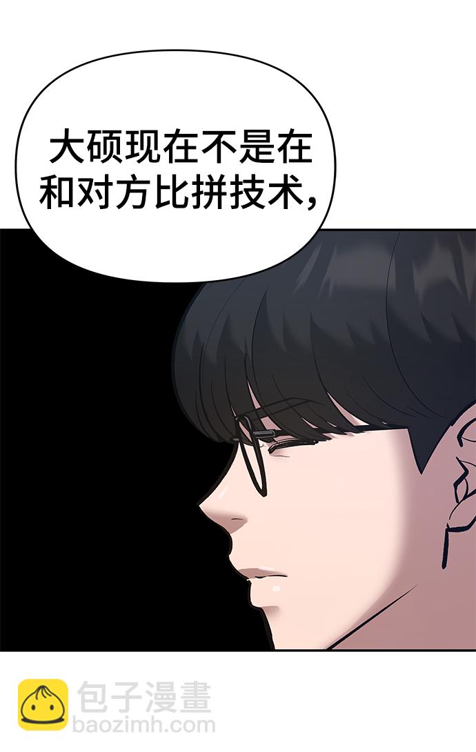 第46话35