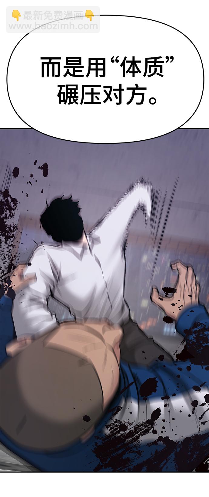第46话36