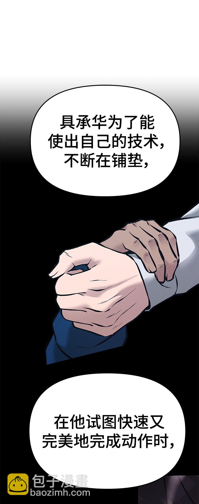 第46话37