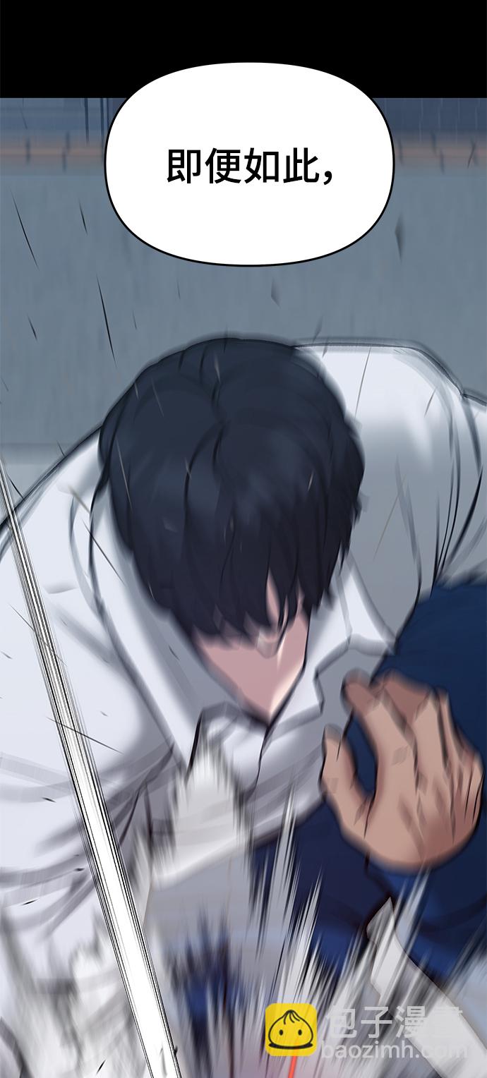 第46话41