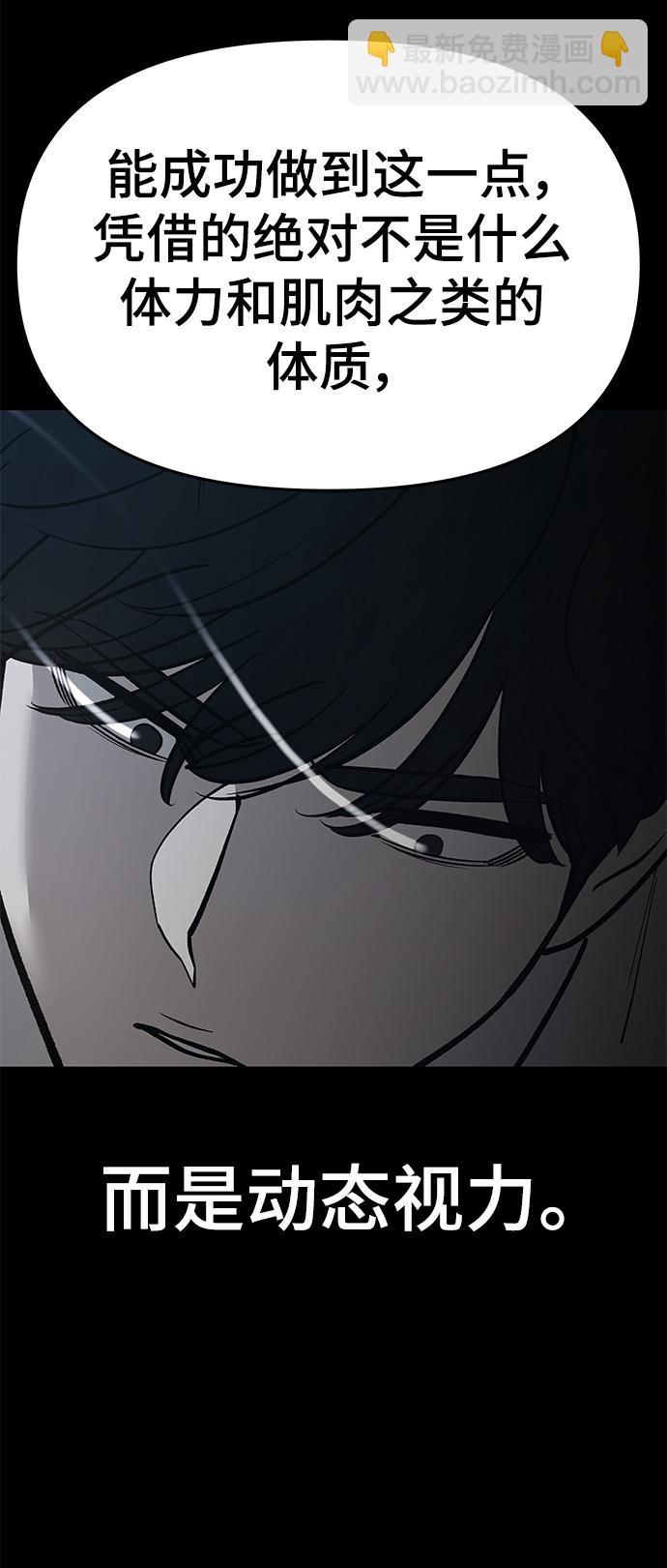 第46话43