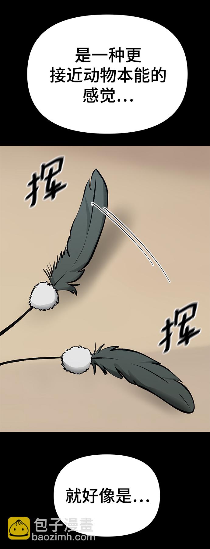 第46话44