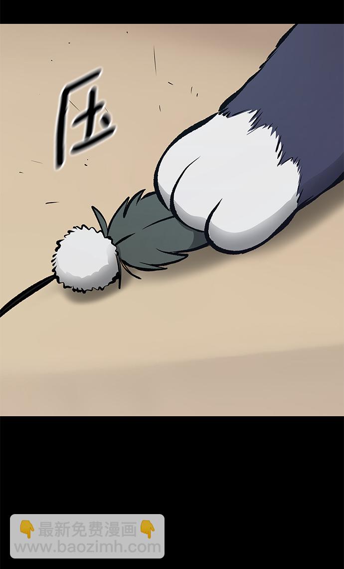第46话45