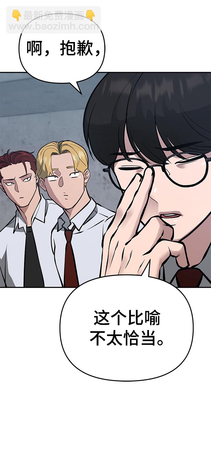 第46话51