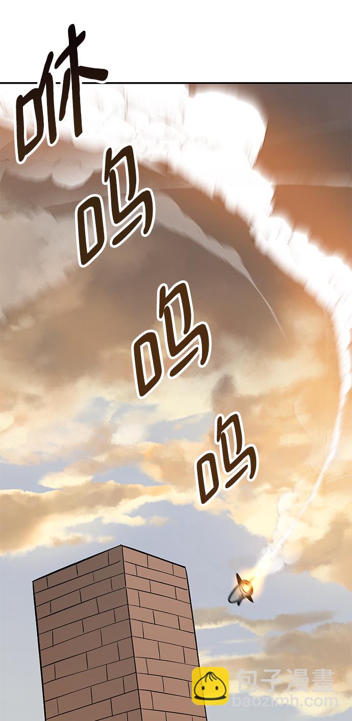 第46话54