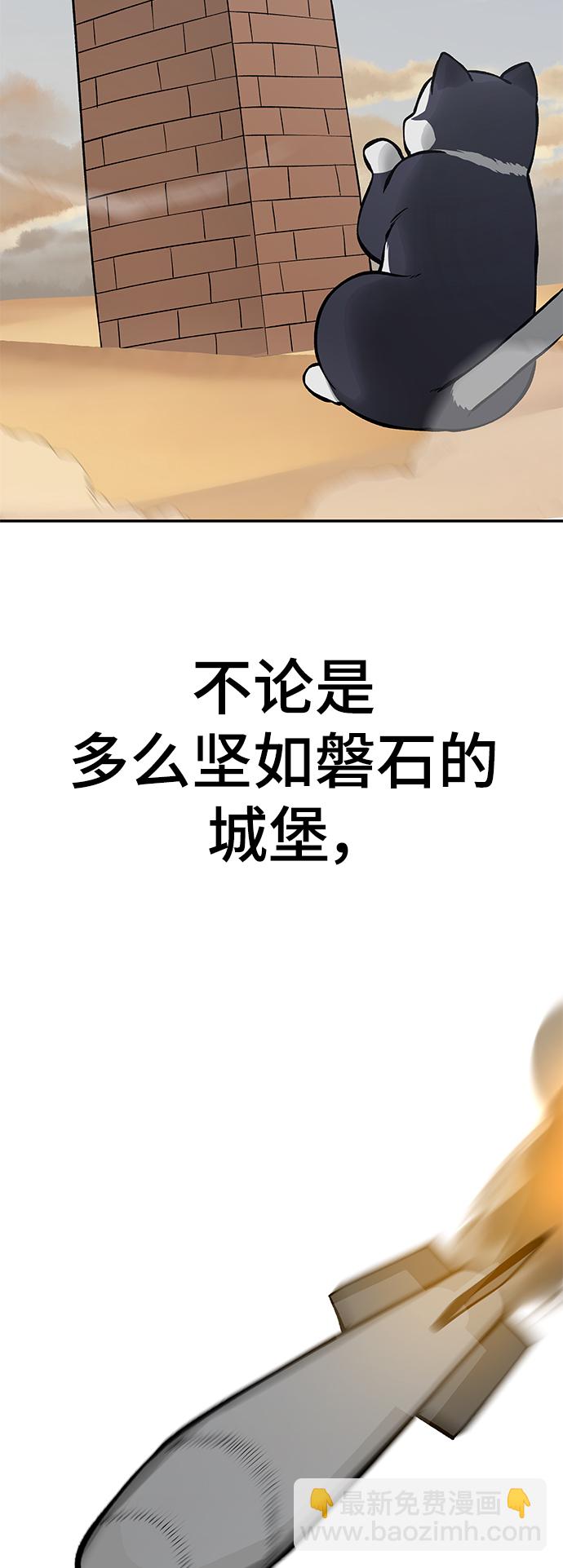 第46话55