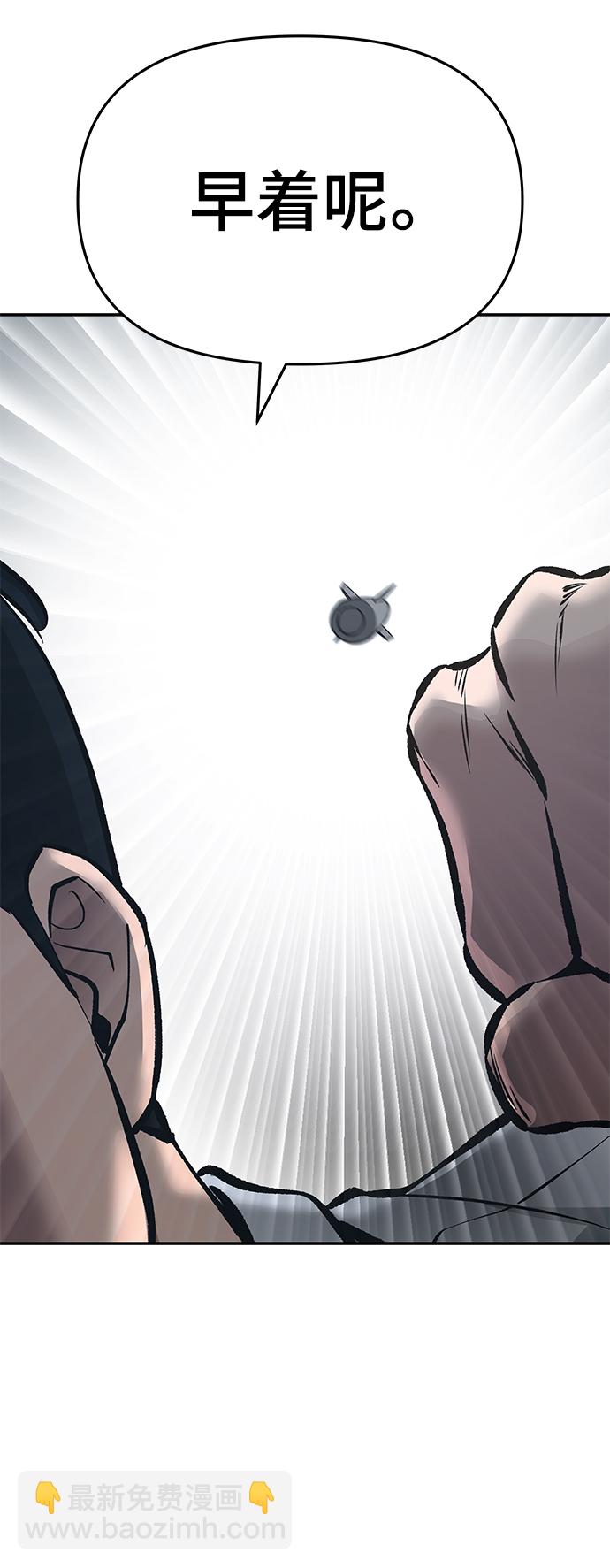 第46话61