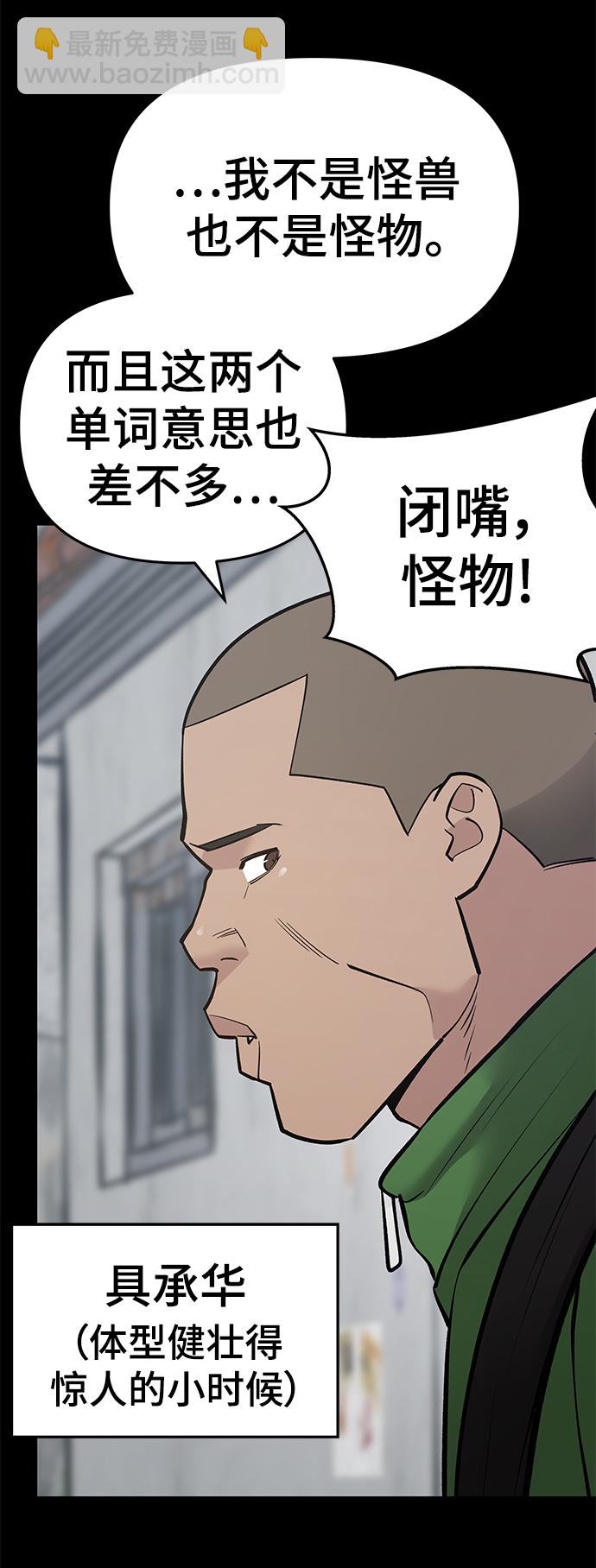 第46话65