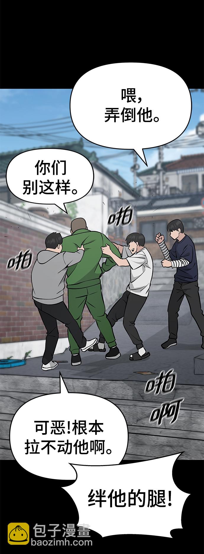 第46话67
