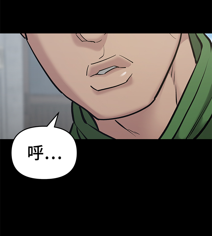 第46话68