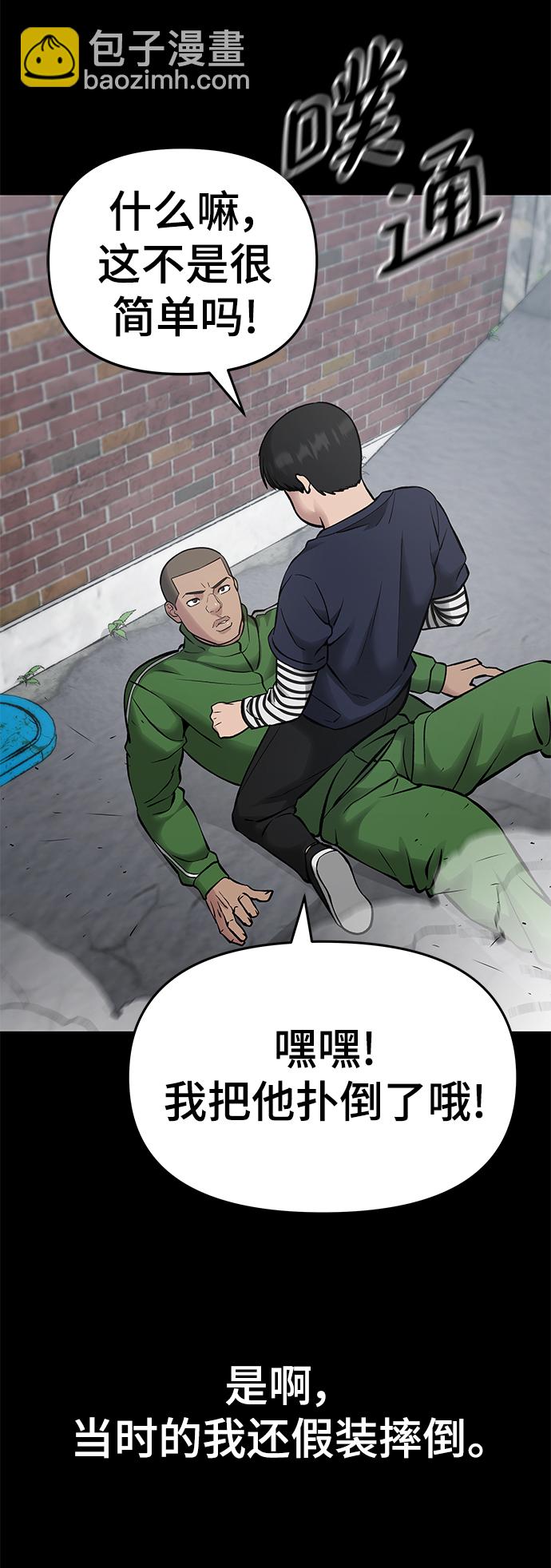 第46话69