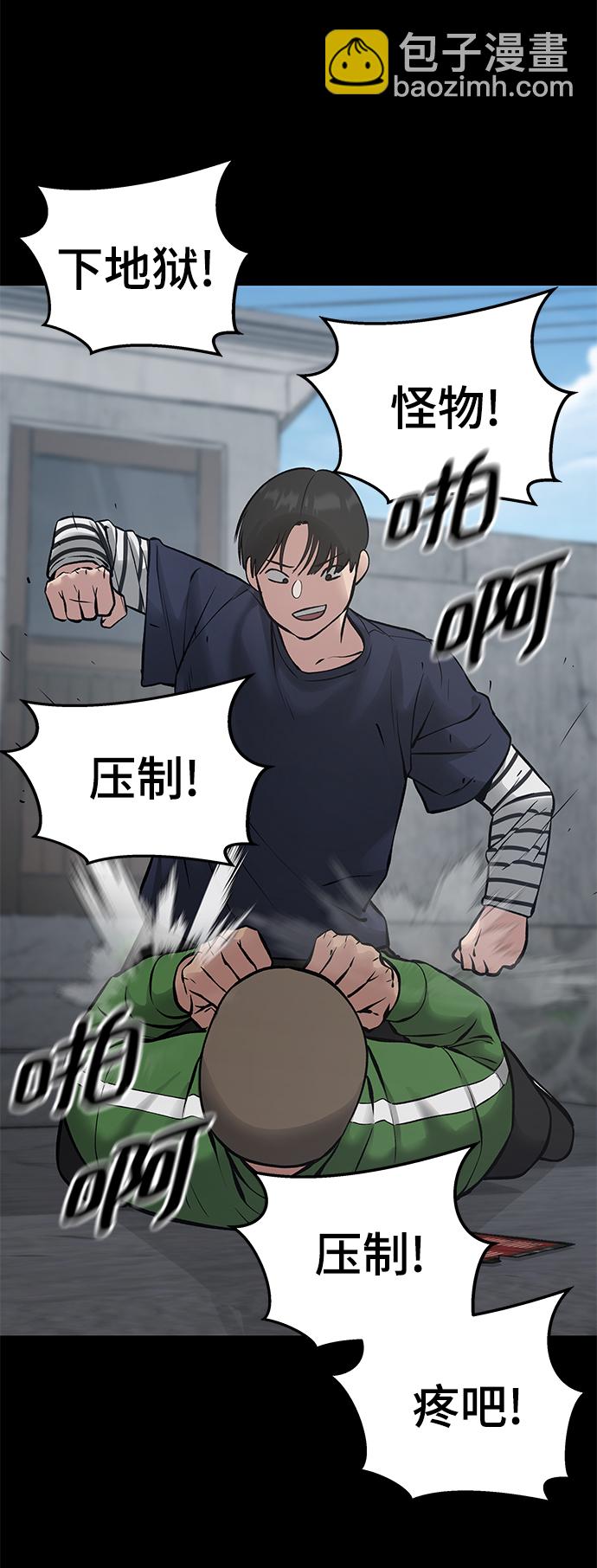 第46话70