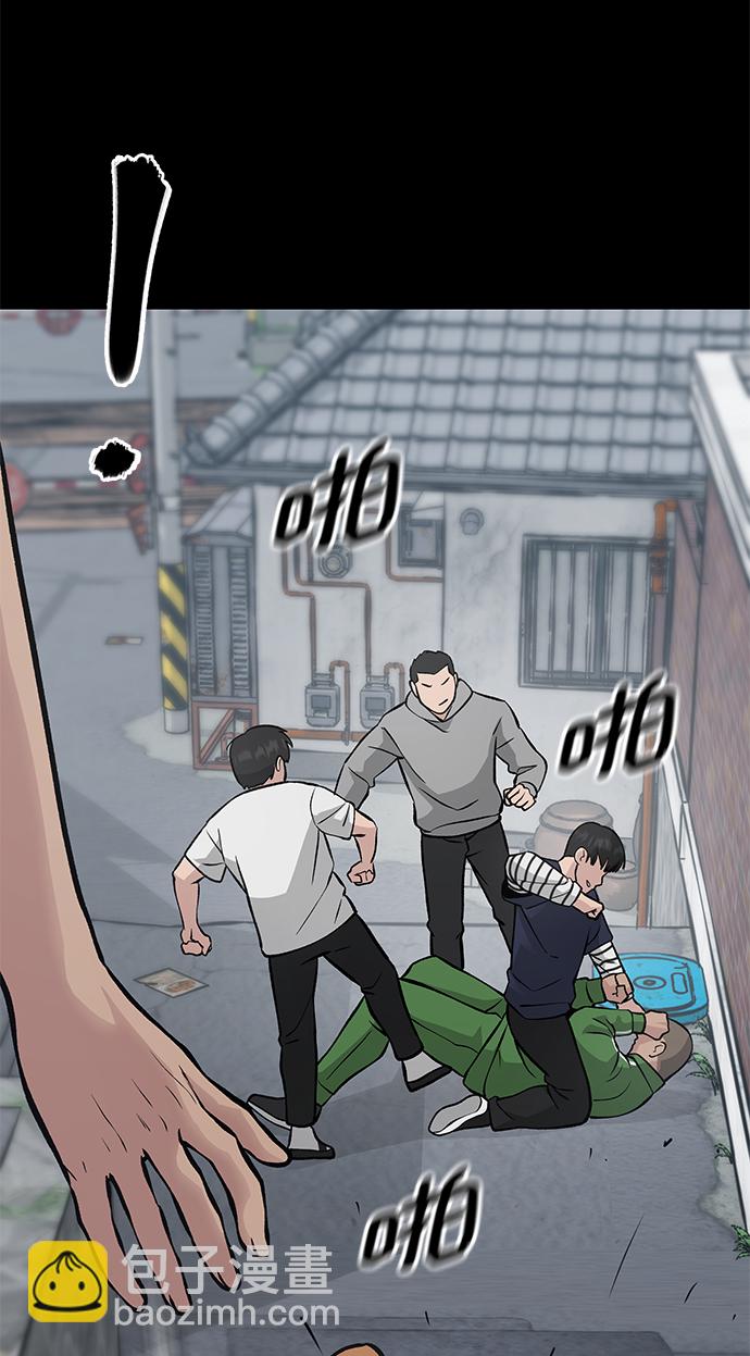第46话71