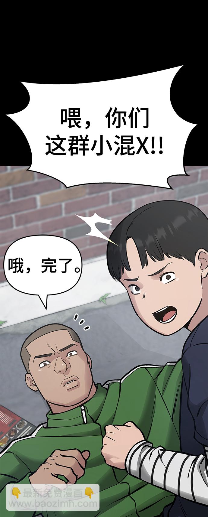 第46话73