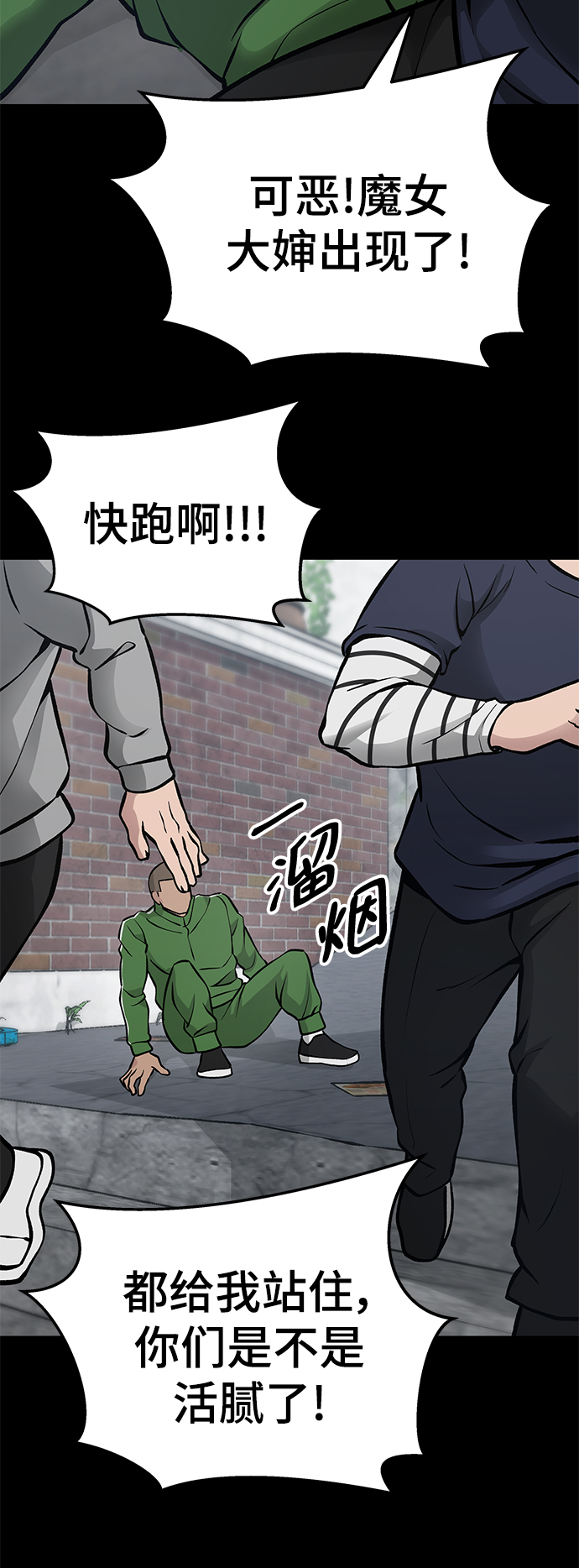 第46话74