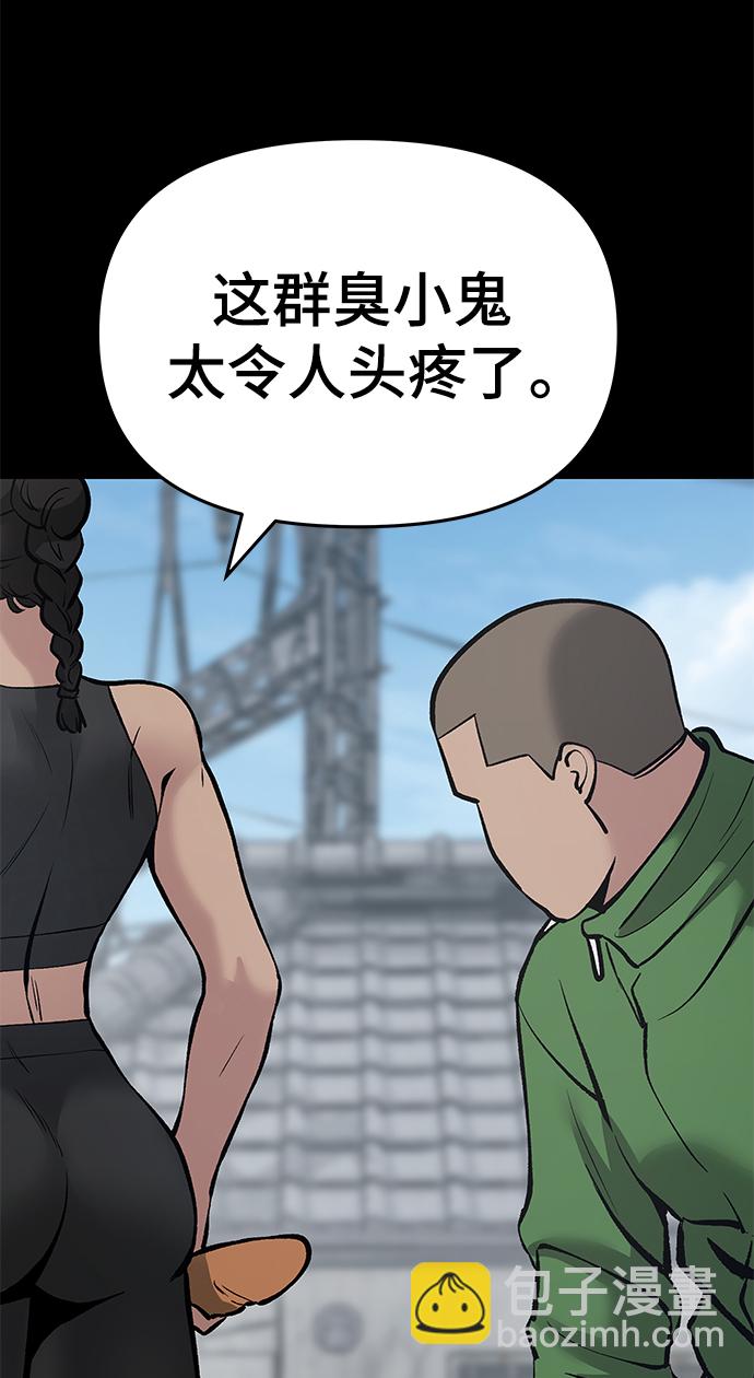 第46话75