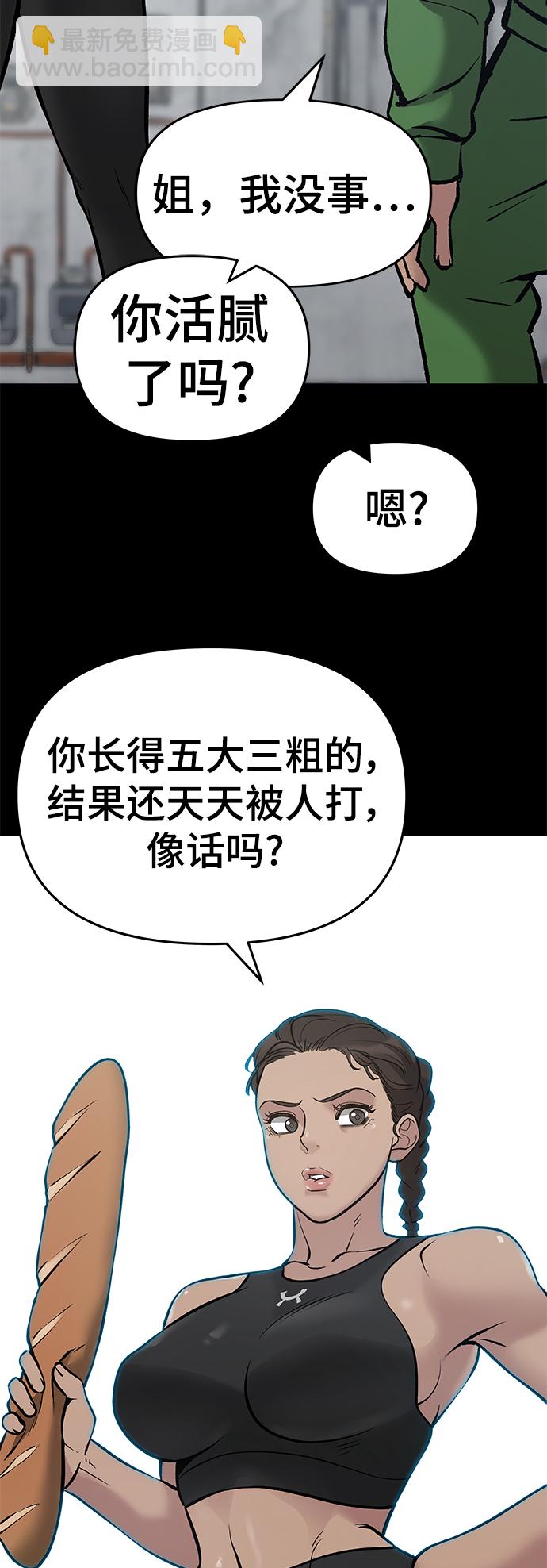 第46话76
