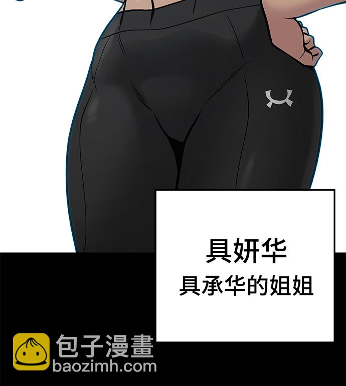 第46话77