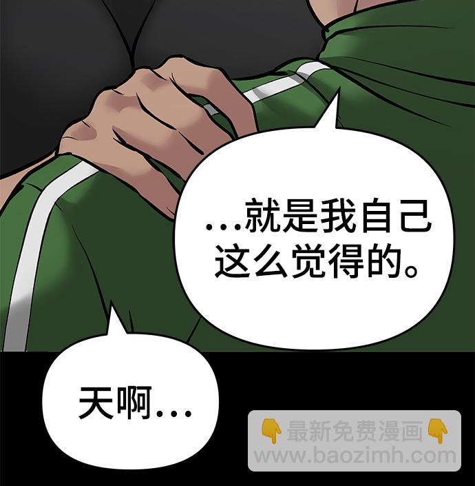 第46话82