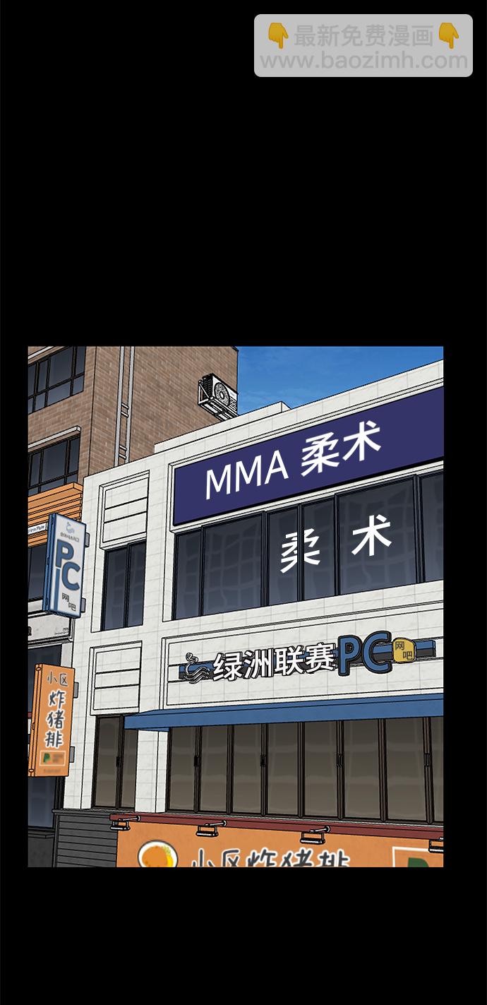 第46话83