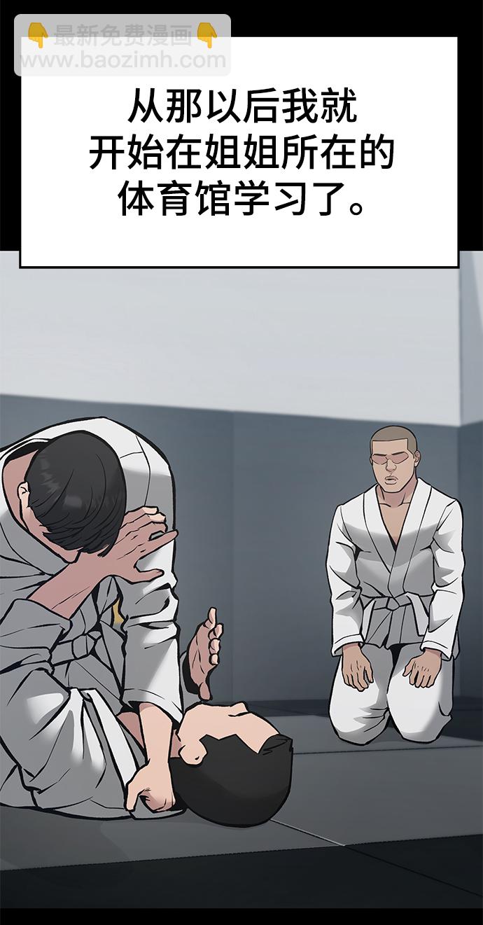 第46话84