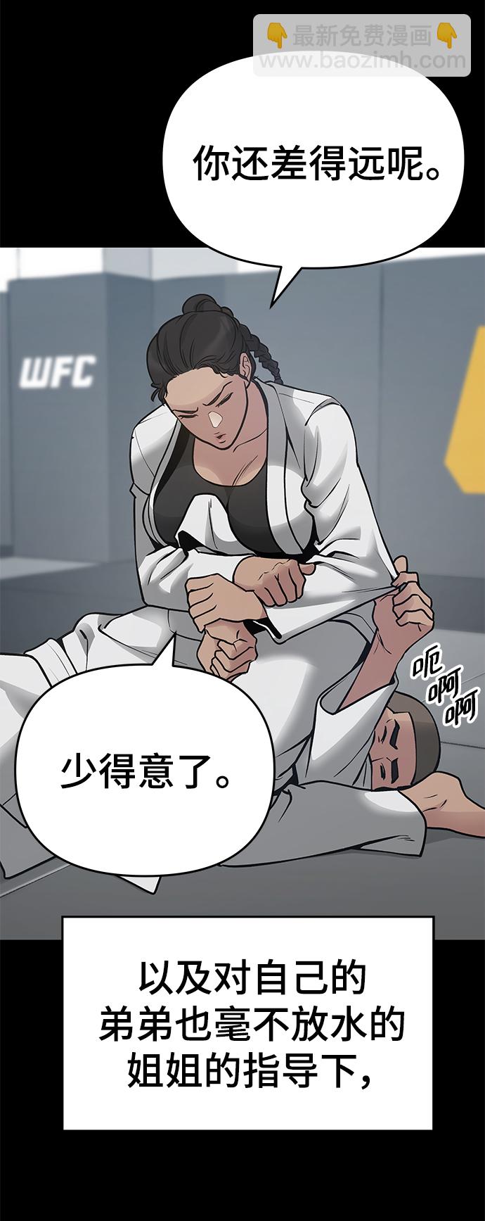 第46话89