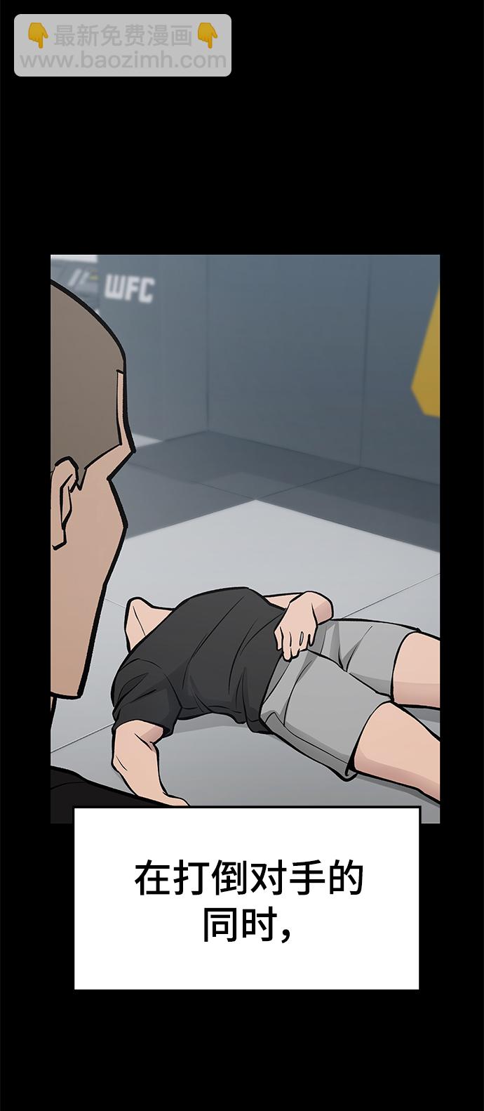 第46话92