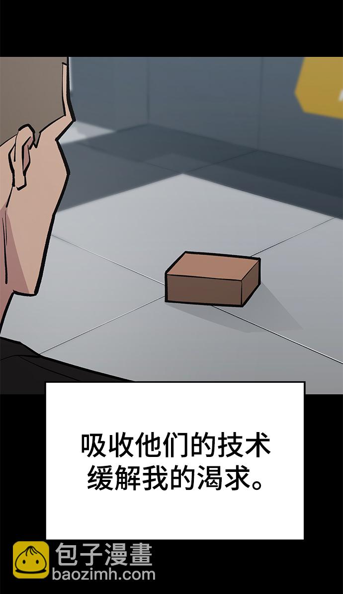 第46话93