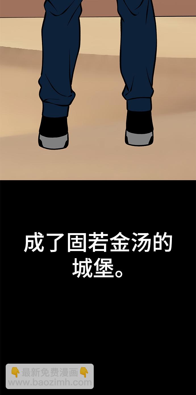 第46话96