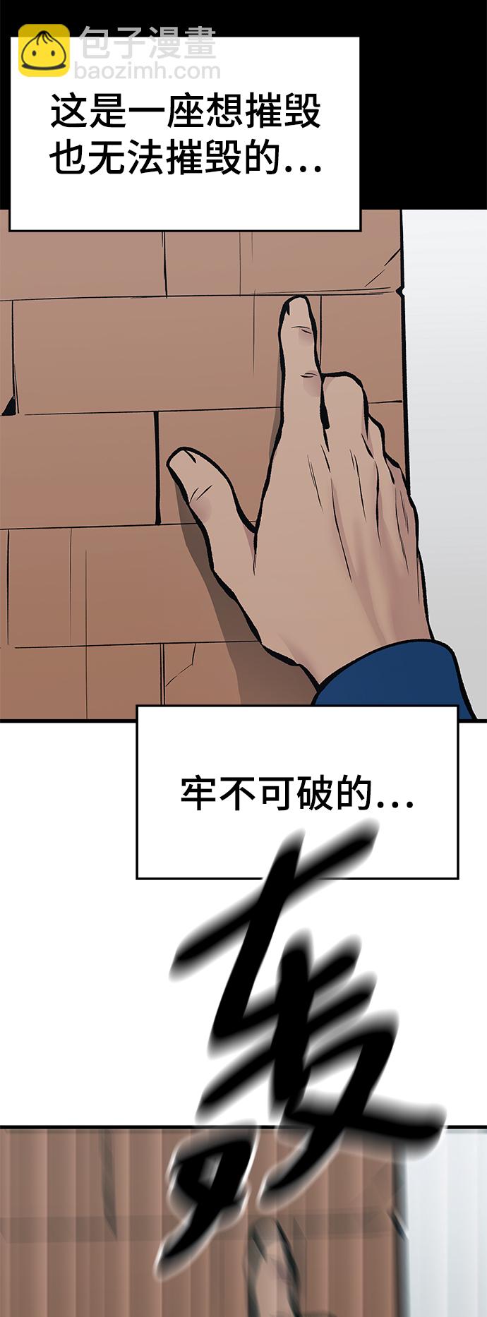 第46话97