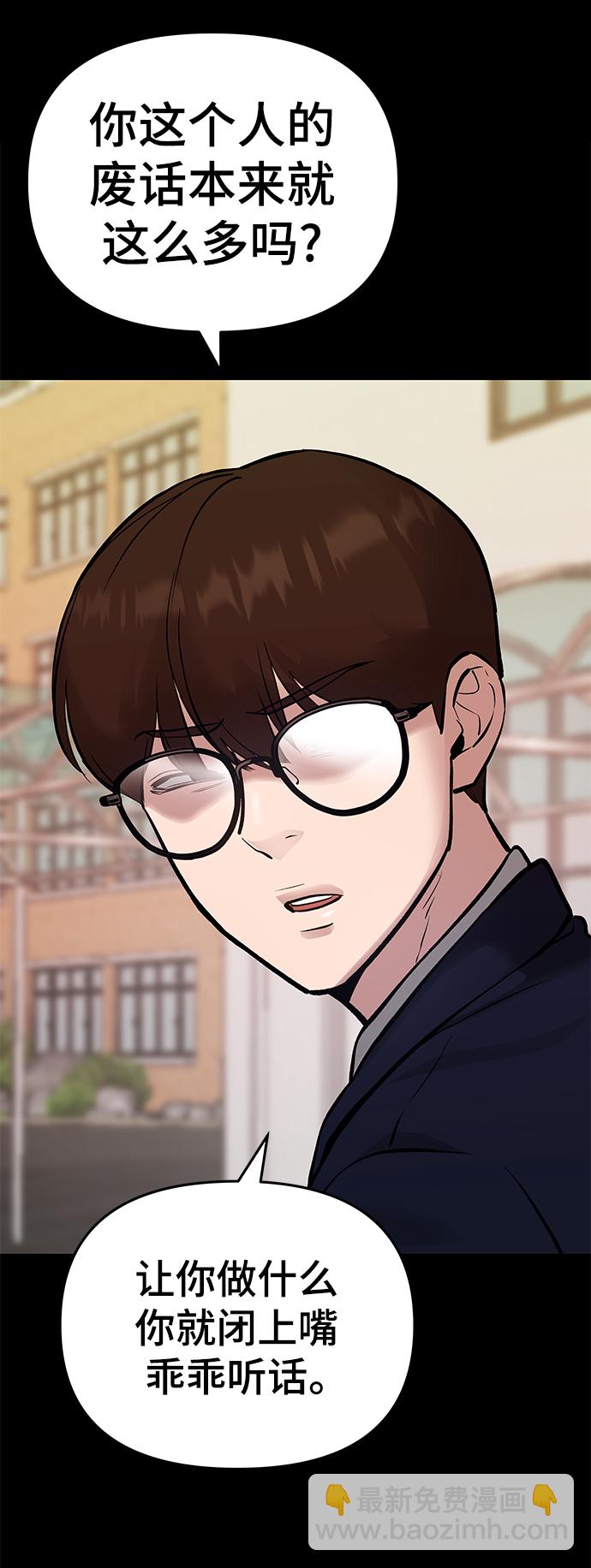 第47话10