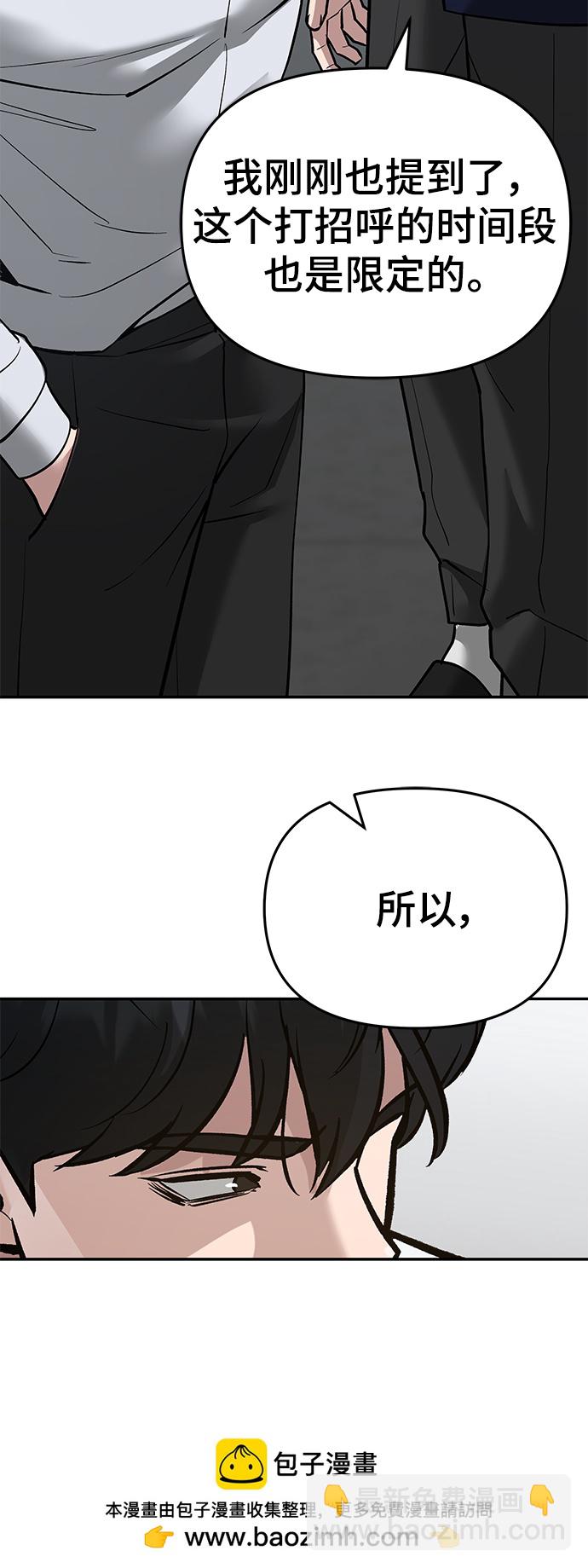 第47话103