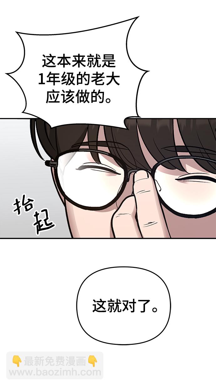 第47话104