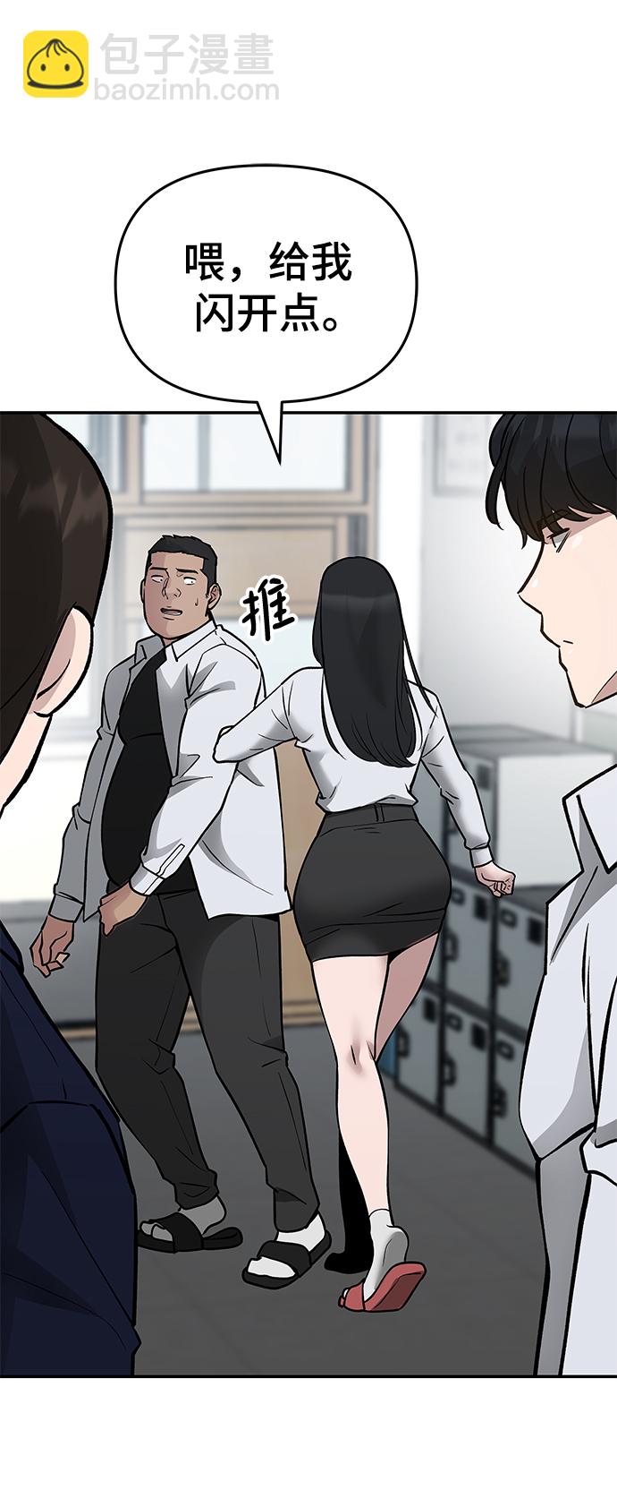 第47话105