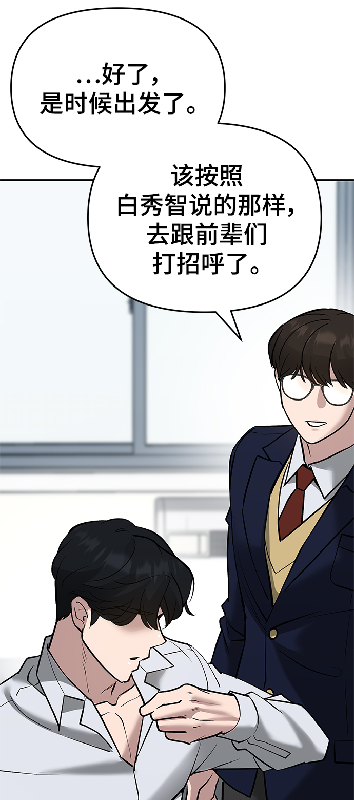 第47话106