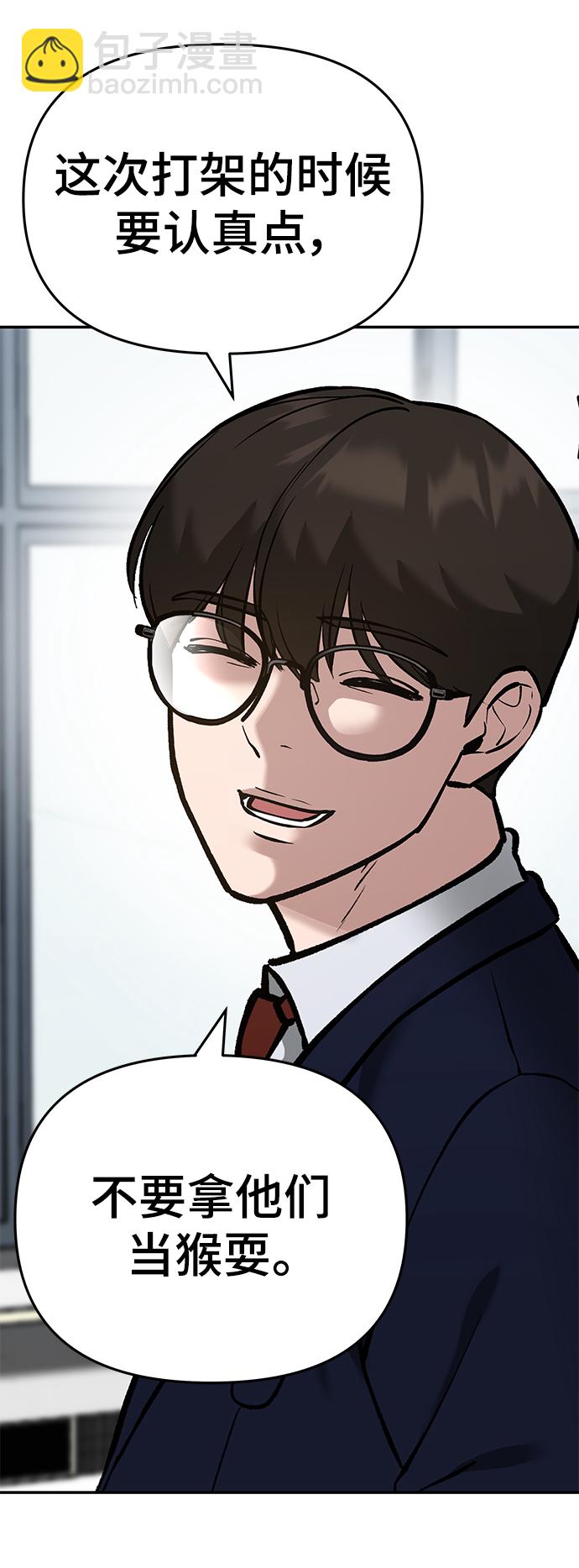 第47话108