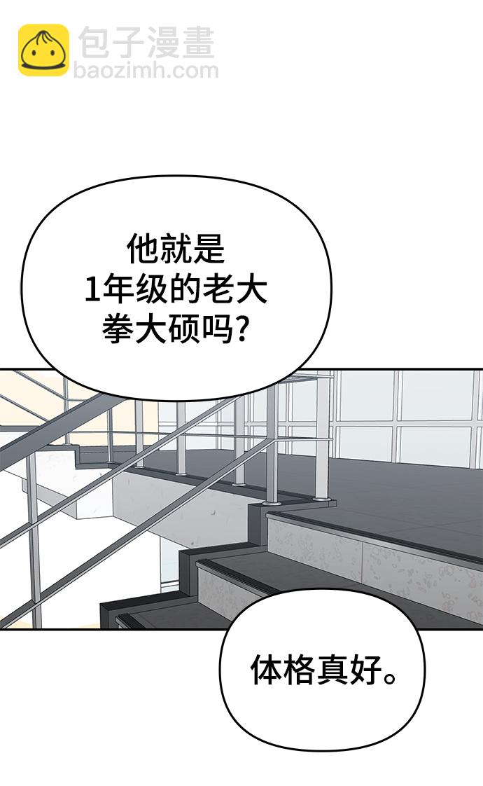 第47话110