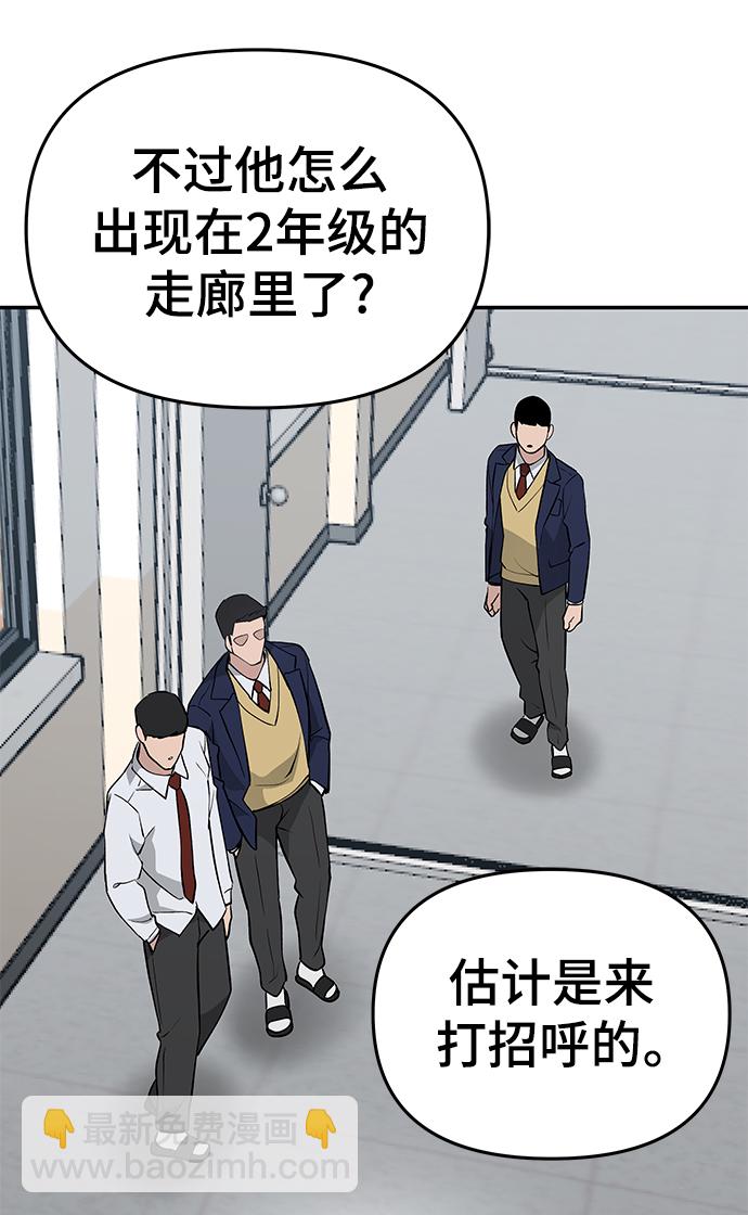 第47话111