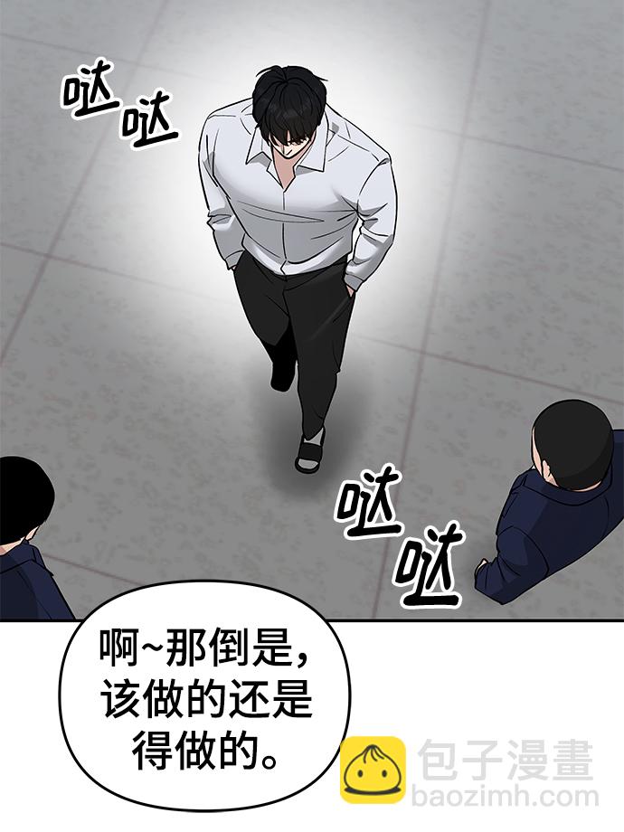 第47话112