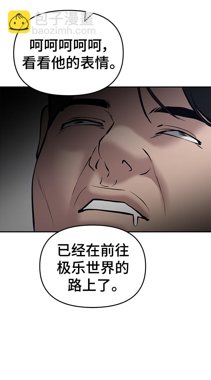 第47话115