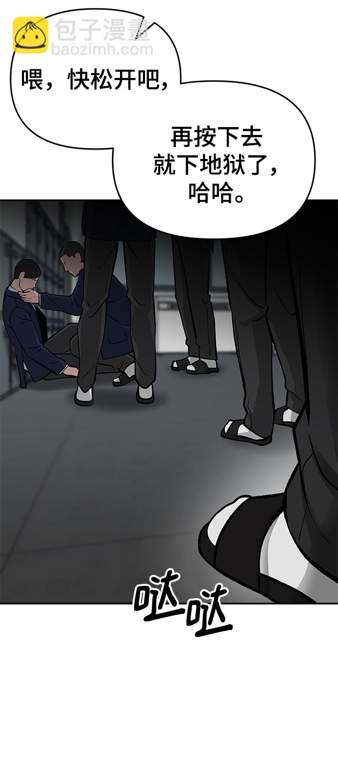第47话117