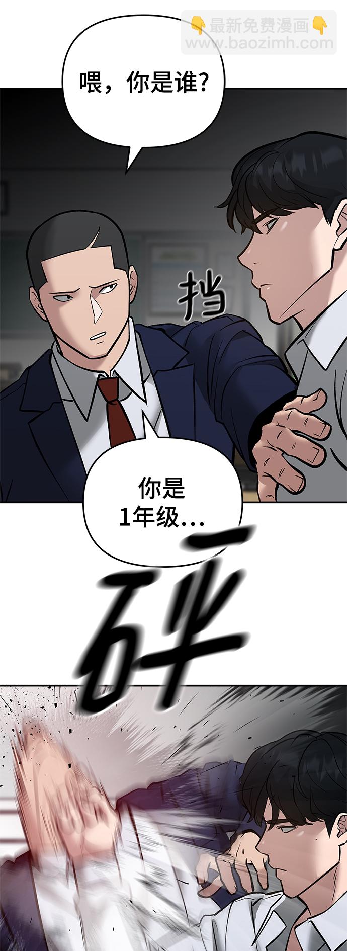 第47话118